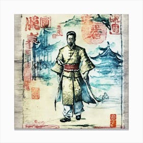 Chinese Emperor Wood Print 1 Canvas Print