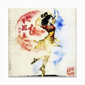 Chinese Dancer Canvas Print