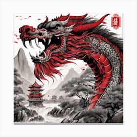 Chinese Dragon Mountain Ink Painting (142) Canvas Print