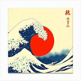 Great Wave Off Kanagawa 4 Canvas Print