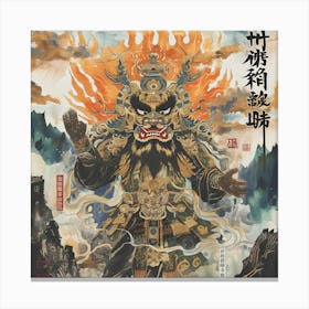 Bishamonten Canvas Print