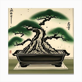 Bonsai Tree Hunter Green Japanese Monochromatic Watercolor Canvas Print