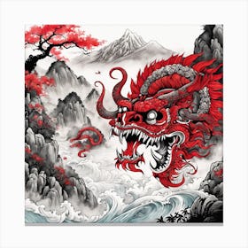 Chinese Dragon Mountain Ink Painting (59) Canvas Print