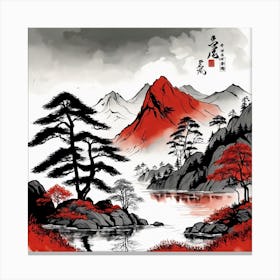 Chinese Landscape Mountains Ink Painting (47) 1 Canvas Print