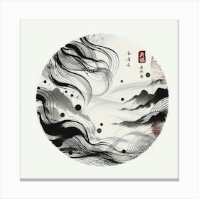 Chinese Painting 2 Canvas Print