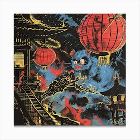 Chinese Lanterns 5 Canvas Print