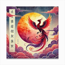 Phoenix 2 Canvas Print