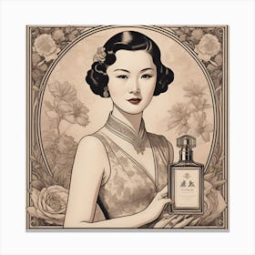 Shanghai Girl Vintage Perfume Advertisement Poster Canvas Print