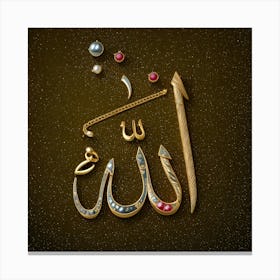 Allah Canvas Print