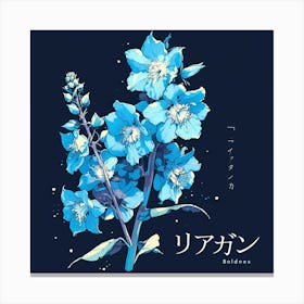 "Bold" Delphinium Canvas Print