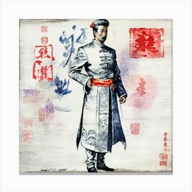 Chinese Emperor 1 Canvas Print