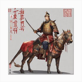 Chinese Emperor Canvas Print