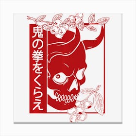 Japanese Demon Art Face Skull Devil Oni Harajuku Aesthetic Canvas Print