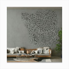 Arabic Calligraphy Wall Art Canvas Print