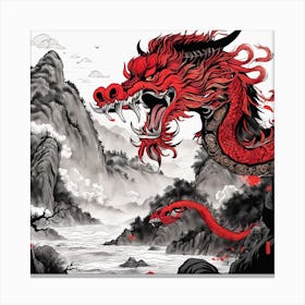 Chinese Dragon Mountain Ink Painting (101) Canvas Print