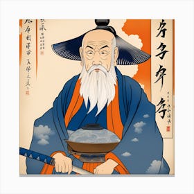 Samurai Japanese Monochromatic Watercolor Canvas Print