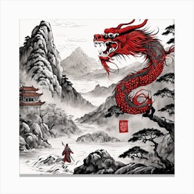 Chinese Dragon Mountain Ink Painting (5) Canvas Print