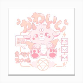 Plush Cute Anime Baphomet Square Canvas Print