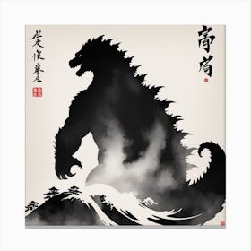 Godzilla Canvas Print