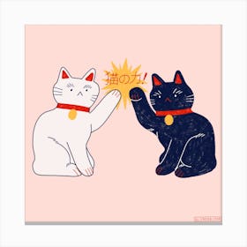 Cat Power Square Canvas Print