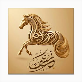 Islamic Horse Canvas Print