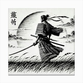 Samurai Warrior 4 Canvas Print