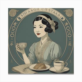 Vintage Shanghai Girl Advertisement Poster Print Art Canvas Print