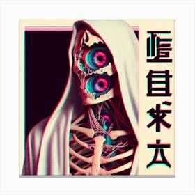 Japanese Retro Skeleton Canvas Print