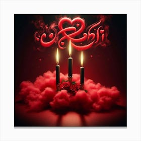 Islamic Calligraphy 9 Canvas Print