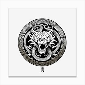 Dragon Head Canvas Print