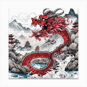 Chinese Dragon Mountain Ink Painting (1) Canvas Print