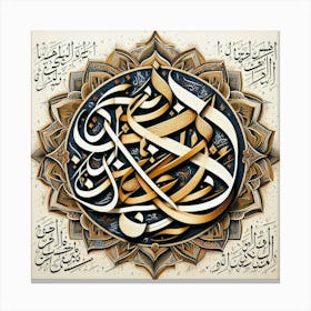 Calligraphy Piece With A Famous Urdu Or Persian Poem (1) Canvas Print