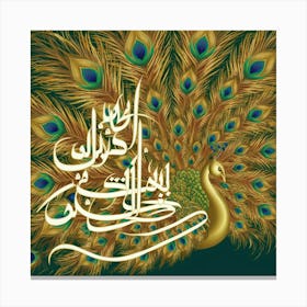 Islamic Peacock Canvas Print