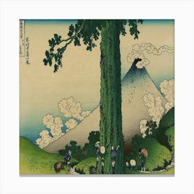 Yamagata Hirohito Canvas Print