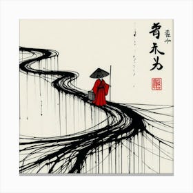 Chinese Calligraphy Toile