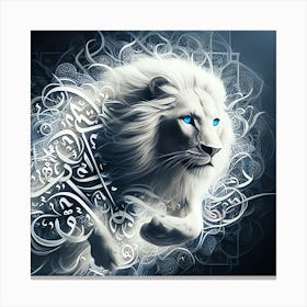 Arabic Lion Canvas Print