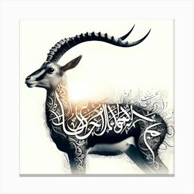 Antelope Arabic Calligraphy Canvas Print