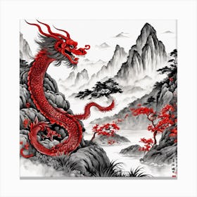 Chinese Dragon Mountain Ink Painting (57) Canvas Print