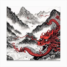 Chinese Dragon Mountain Ink Painting (17) Canvas Print