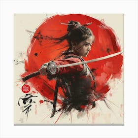 Know yourself, know your enemy, and you will never be defeated in a hundred battles Canvas Print