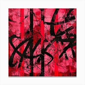 Saker Canvas Print