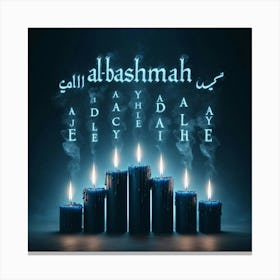 Islamic Prayers Canvas Print