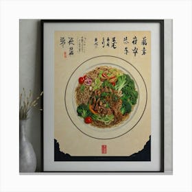 Chinese Noodle Print Canvas Print