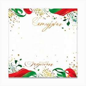 Calligraphic Typography Sprawls Across A Festive Greeting Banner Each Letter Crafted With Elaborate 2 1 Canvas Print