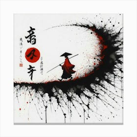 Samurai Warrior 18 Canvas Print