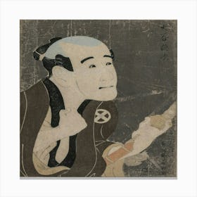 Portrait Of A Samurai Canvas Print