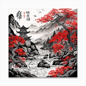 Chinese Dragon Mountain Ink Painting (106) Canvas Print