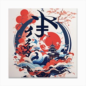 Asian Art Canvas Print