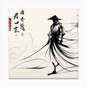 Samurai Warrior 5 Canvas Print