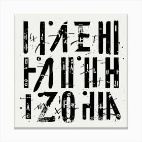 Russian Lettering Canvas Print